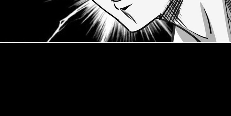 Dark Energy Engine Chapter 01 Gambar 120